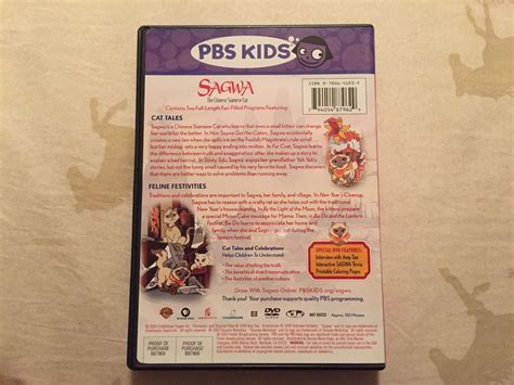 PBS Kids Pack VHS