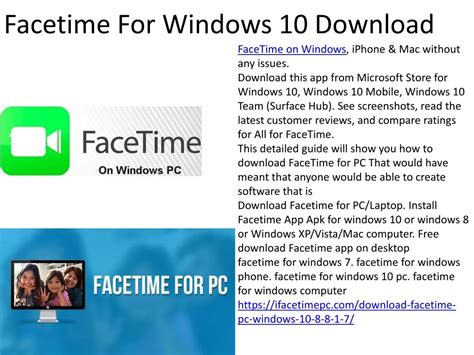 PPT - Facetime For Windows 10 Download PowerPoint Presentation, free download - ID:7790699