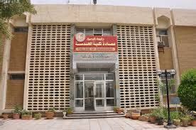 نـبذة تأريخية عن كليـــة الهندسة | جامعة البصـــرة