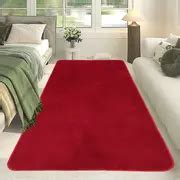 Claret Simple Carpet: Enhance Your Bedroom & Living Room With A Fully Padded Thickened Cloakroom ...