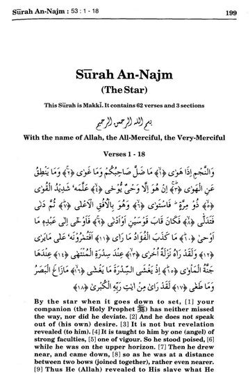 [PDF] Tafsir Maariful Quran Surah 53 ﴾النجم﴿ An-Najm (English) : Mufti Muhammad Shafi Usmani ...