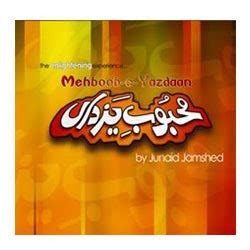 Junaid Jamshed - Album: Mehboob e Yazdaan (2006) - Mp3 Naats Download ~ .:Mp3SongsPk:. Latest ...