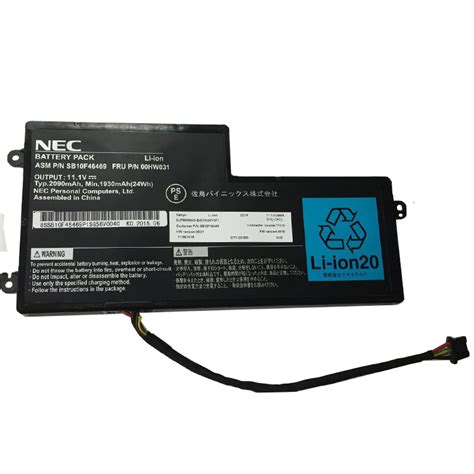 NEC Laptop Battery - High Quality Cheap NEC Batteries at ebattery.co.nz