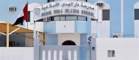 Darul Huda Islamic School Guide | Bayut