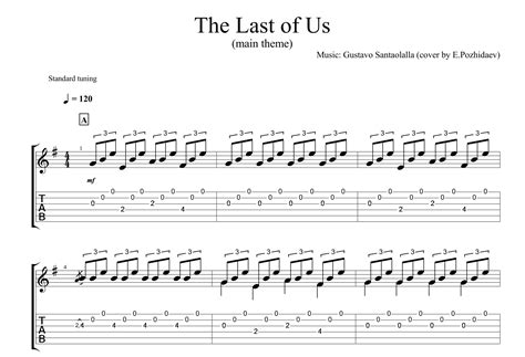 The Last of Us (easy version) for guitar. Guitar sheet music and tabs.