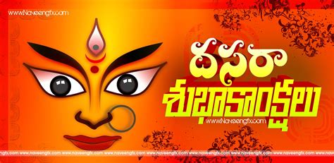 happy vijaya dashami telugu picture quotes and greetings hd wallpapers ...