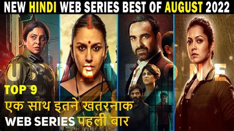 Top 9 New Hindi Web Series Best Of August 2022 | Crime,Thriller,Comedy - YouTube