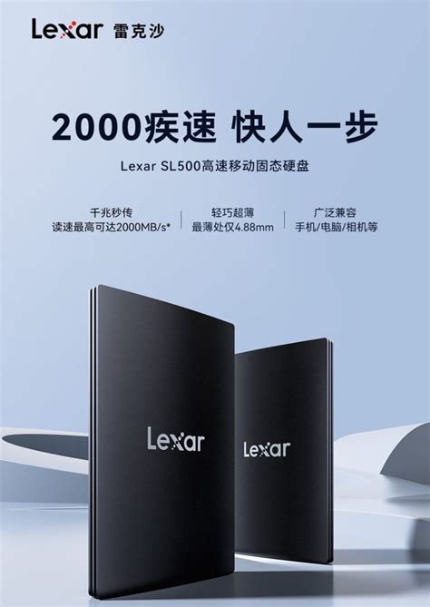 Lexar SL500 Mobile SSD 2TB launched in China for 1069 Yuan ($150 ...