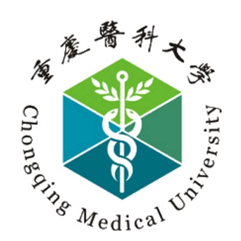 Chongqing Medical University in China | Admission | fees | Eligibility