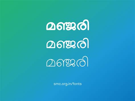 Manjari Malayalam Unicode Font Download - Bold, Regular,thin