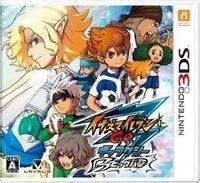 Inazuma Eleven GO Galaxy - Videojuego (Nintendo 3DS) - Vandal