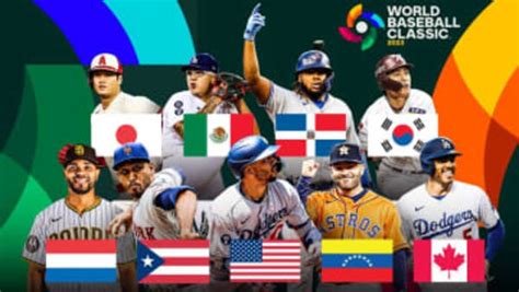 「WBC出場選手のベストナイン」をメジャーリーグ公式サイトが選出|au Webポータルスポーツニュース