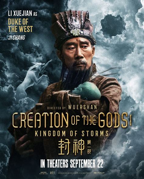 Creation of the Gods I: Kingdom of Storms | Creation, Storm, Movie stars