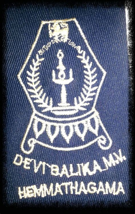 Devi Balika Maha Vidyalaya - Home | Facebook