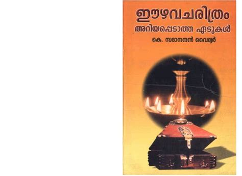 (PDF) Ezhava History - DOKUMEN.TIPS