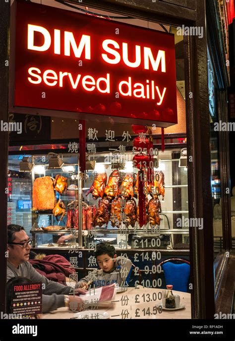 DIM SUM TÄGLICHE DÄMMERUNG NACHT chinesische Restaurant Fenster 'Lotus ...