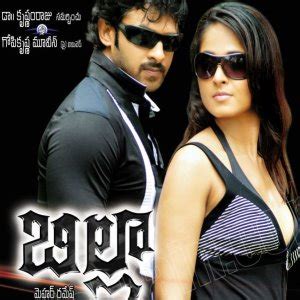 Prabhas Billa 2009 Telugu Mp3 Naa Songs Free Download