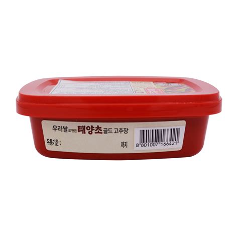 CHEIL JEDANG Haechandle Pepper Paste(Gold) 200g