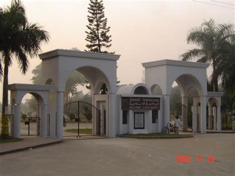 PHOTOS ISLAMIC UNIVERSITY KUSHTIA | ISLAMIC WORLD