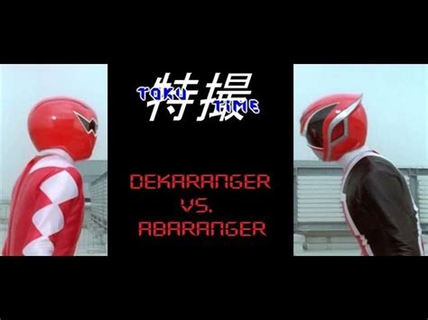 Dekaranger Vs Abaranger