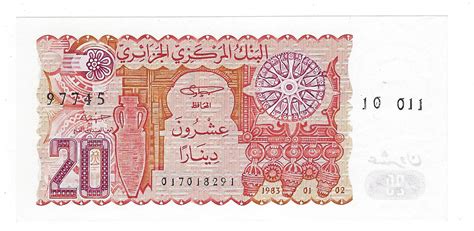 ALGERIA CURRENCY