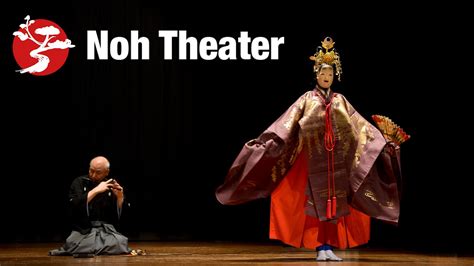 Noh Theater | PBS LearningMedia