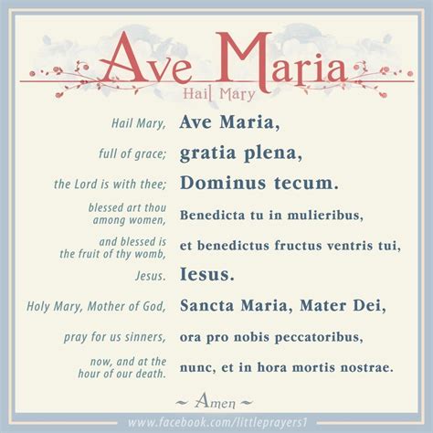 Ave Maria Lyrics In Latin