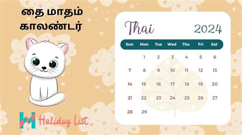 Thai Calendar 2024 With Holidays - Maren Bathsheba