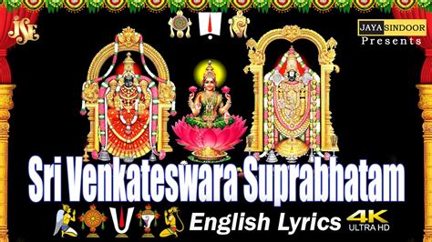 #Sri Venkateswara Suprabhatam With English Lyrics #kousalya supraja #jayasindoor divine music ...