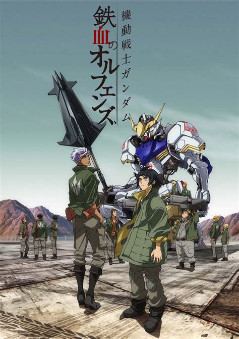 Mobile Suit Gundam: Iron-Blooded Orphans - Série TV - Manga Sanctuary