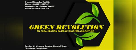 Green Revolution