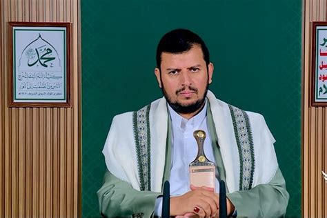 Abdul-Malik al-Houthi most influential figure of 2023 - Mehr News Agency