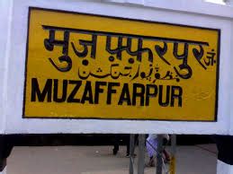 Muzaffarpur Junction