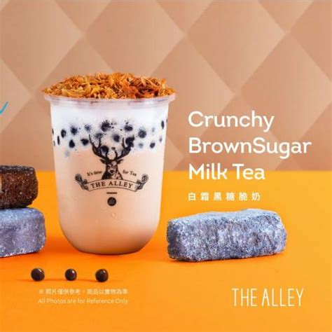 The Alley Crunchy BrownSugar Milk Tea (27 May 2020 onwards)