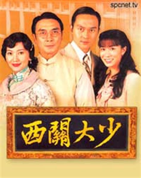 Point of No Return (2003) Review by sehseh - TVB Series - spcnet.tv