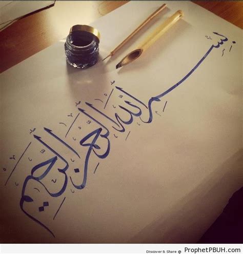 Qalam (Pen), Ink, and Bismillah in Thuluth Style Calligraphy ...