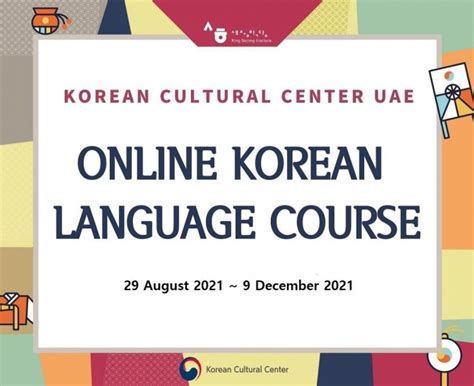 Online Korean Language Course | Tickikids Abu Dhabi