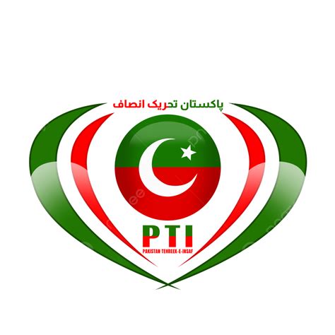 Pti Logo Design, Pti Logo 2023, Pti Heart Logo Design, Pti PNG Transparent Clipart Image and PSD ...