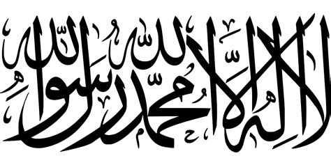 SVG > islam - Free SVG Image & Icon. | SVG Silh