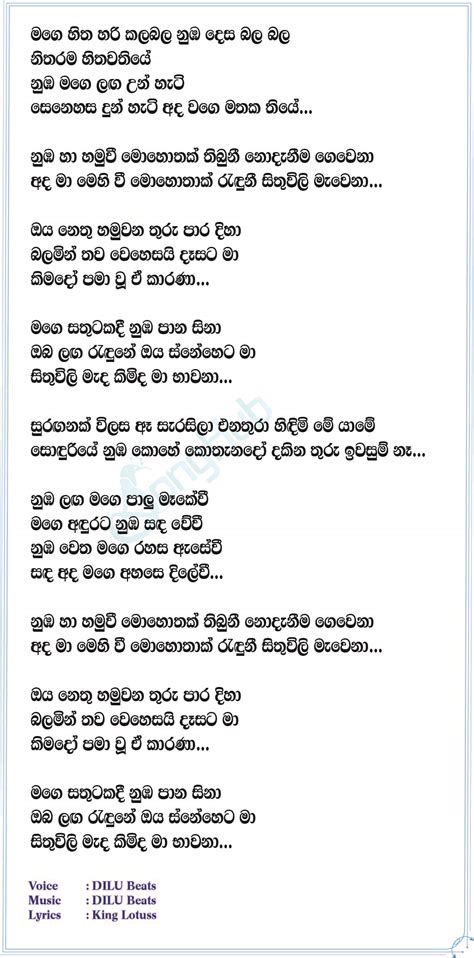 Numba Ha Song Sinhala Lyrics