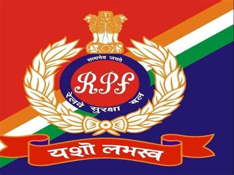 RPF:आरपीएफ का नाम बदलकर हुआ भारतीय रेलवे सुरक्षा बल सेवा, रेल मंत्रालय ...