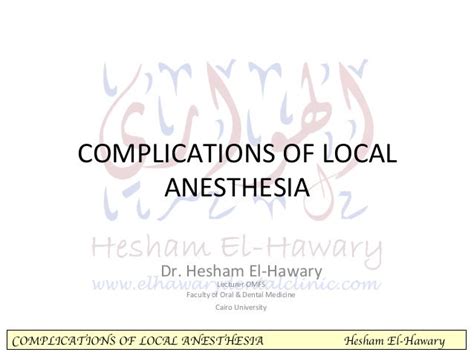 Complications Of Dental Local Anesthesia