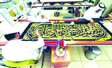 New Kiswa ready for Kaaba | Arab News