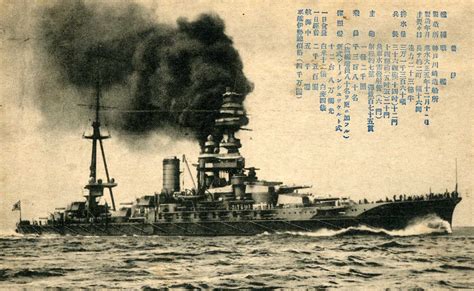 [Photo] Postcard featuring photograph and statistics of battleship Ise, circa early 1920s ...