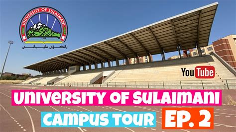 University of Sulaimani New Campus Tour EPISODE Two [4K] || 2021 - YouTube