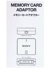 Card Adapter - PS3 Developer wiki