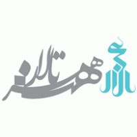 isfahan art hall Logo PNG Vector (EPS) Free Download