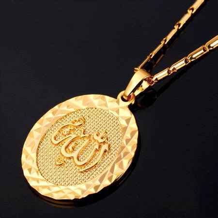 Gold plated Muslim Medal Round Allah Pendant Necklace - Walmart.com