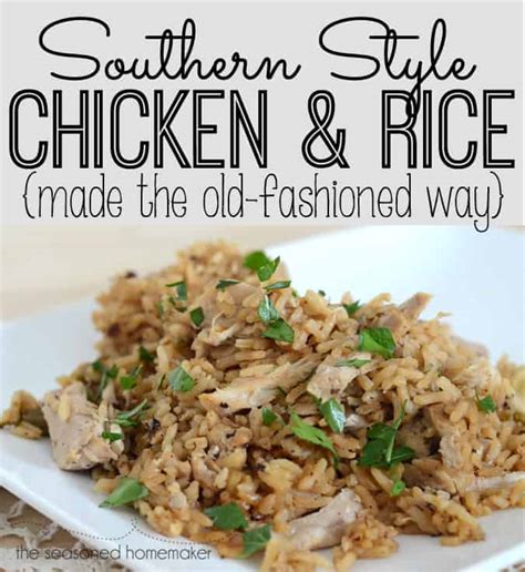 southern boiled chicken and rice recipe