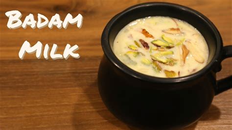 badam milk recipe | almond milk recipe | badam doodh recipe |Homemade badam milk | badam shake ...